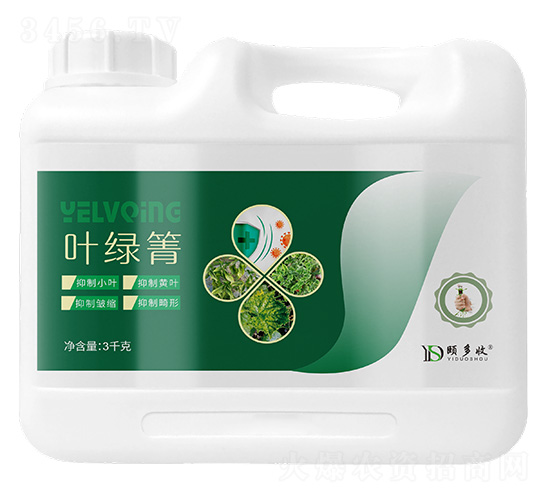 葉綠箐-頤多收