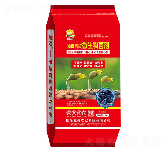 海藻高碳微生物菌劑-夏邦農(nóng)業(yè)