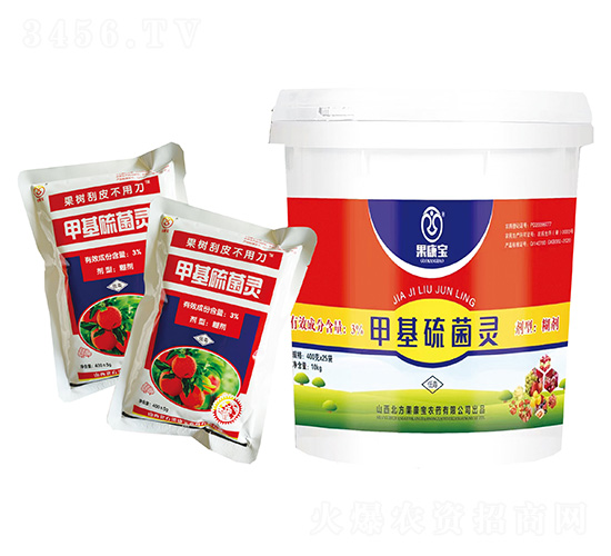 3%甲基硫菌靈糊劑--果康寶
