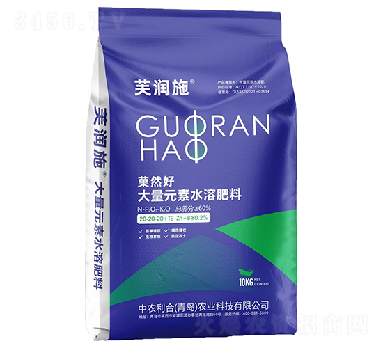 è“ç„¶å¥½å¤§é‡å…ƒç´ æ°´æº¶è‚¥æ–™20-20-20+TE-èŠ™æ½¤(rÃ¹n)æ–½-ä¸­è¾²(nÃ³ng)åˆ©åˆ