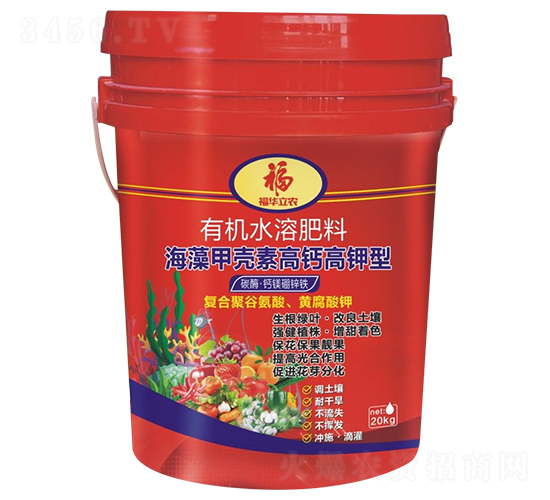 æµ·è—»ç”²æ®¼ç´ é«˜éˆ£é«˜é‰€åž‹-ç¦è¯ç«‹è¾²(nÃ³ng)