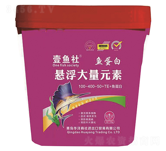 魚(yú)蛋白懸浮大量元素100-400-50+TE-壹漁社-華洋商社