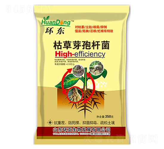 枯草芽孢桿菌-環(huán)東-中德益農