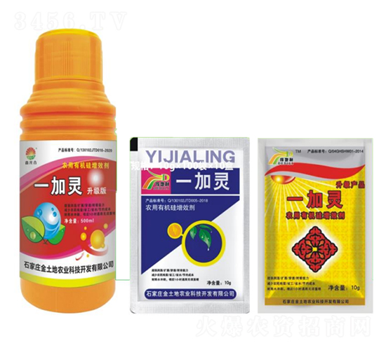 ä¸€åŠ éˆï¼ˆè¾²(nÃ³ng)ç”¨æœ‰æ©Ÿç¡…å¢žæ•ˆåŠ‘ï¼‰-å¾—åœ°åˆ©