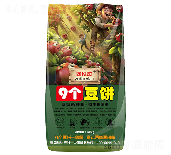 9å€‹(gÃ¨)è±†é¤…æ°¨ç³–èŒç¨®è‚¥-é‡è¦‹ç”œ-é‡‘ç››å…ƒ