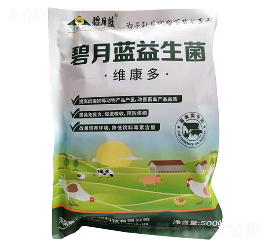 碧月藍益生菌-碧月藍生物