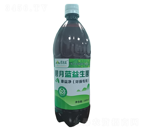 康益凈（環(huán)保專用）1000ml-碧月藍生物