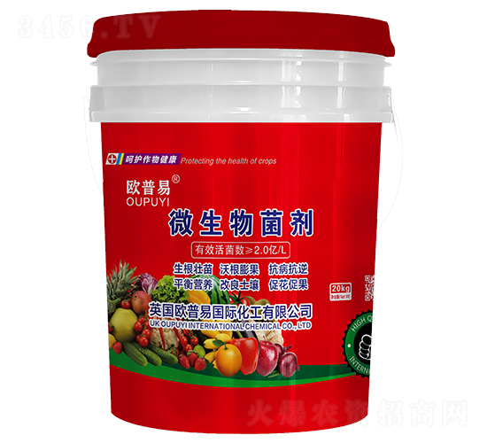 å¾®ç”Ÿç‰©èŒåŠ‘-æ­æ™®æ˜“