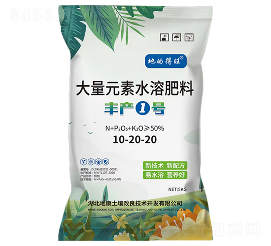 豐產(chǎn)1號(hào)大量元素水溶肥料10-20-20-地的得旺-地康土壤