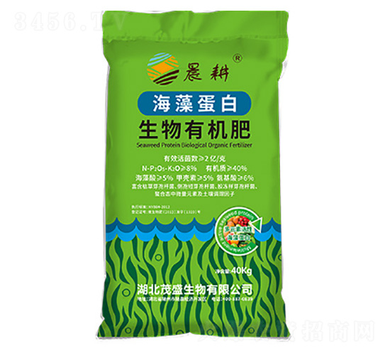 海藻蛋白生物有機(jī)肥-茂盛生物