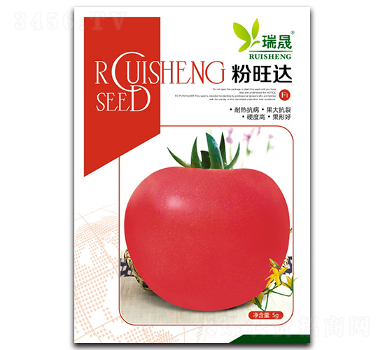 粉旺達(dá)F1-番茄種子-瑞晟