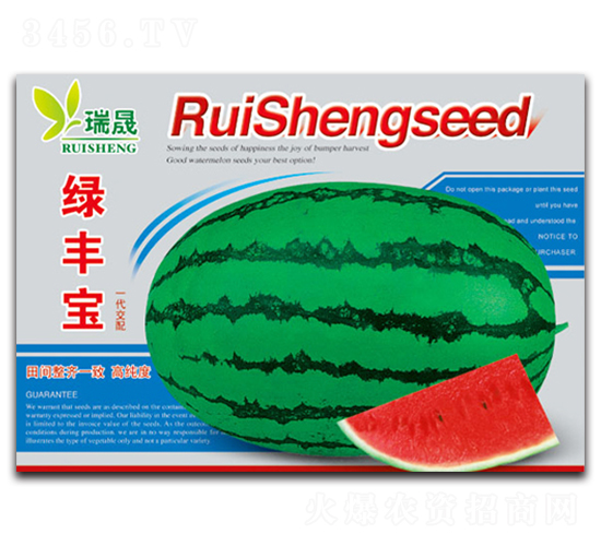 ç¶ è±å¯¶-è¥¿ç“œç¨®å­-ç‘žæ™Ÿ