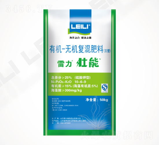 海藻有機(jī)-無機(jī)復(fù)混肥料-雷力壯能-北京雷力