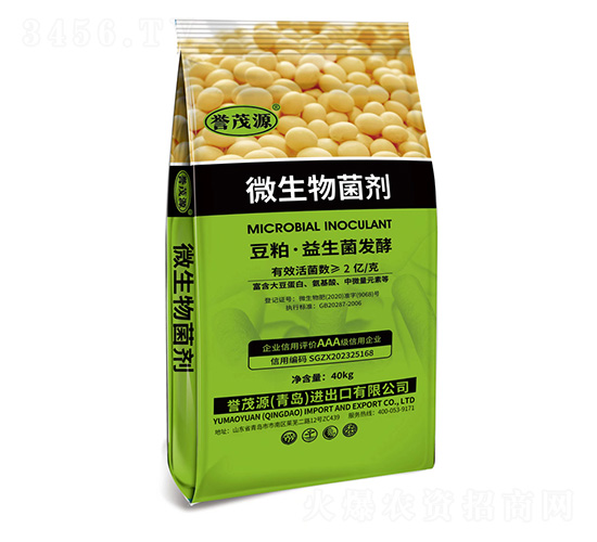 微生物菌劑-豆粕·益生菌發(fā)酵-譽茂源