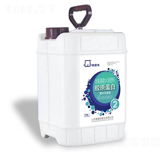 è‚¥è‘‰å£¯èŽ–åž‹è† åŽŸè›‹ç™½å«æ°¨åŸºé…¸æ°´æº¶è‚¥æ–™-æ ¹æ“š(jÃ¹)åœ°è‚¥æ¥­(yÃ¨)