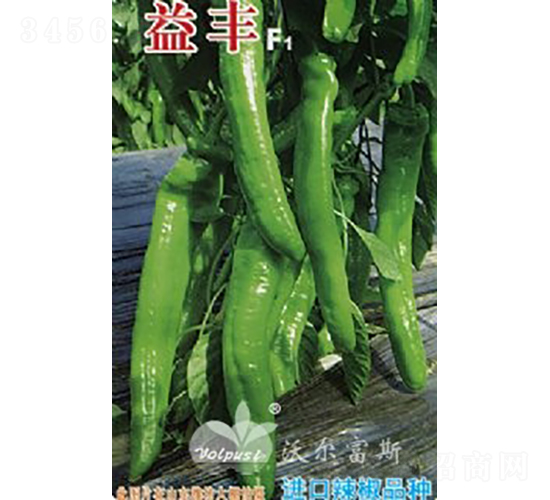 益豐F1（進(jìn)口早熟羊角辣椒）-辣椒種子-沃爾富斯