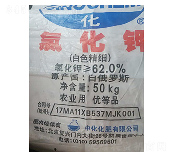 俄羅斯白鉀（白色精細）-隆科農(nóng)資