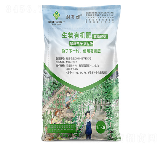15kg氨基酸型生物有機肥-創(chuàng)萬糧-沃優(yōu)生物