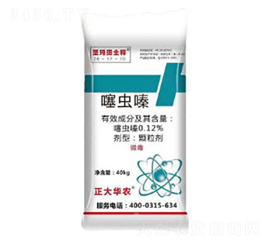 噻蟲(chóng)嗪藥肥-圣瑪田全釋-潞豐肥料