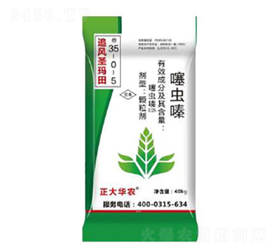 噻蟲嗪藥肥35-0-5-追風(fēng)圣瑪田-潞豐肥料