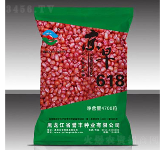 京早618-玉米種子-譽(yù)豐