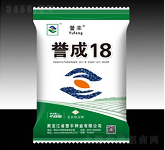 譽(yù)成18-玉米種子-譽(yù)豐
