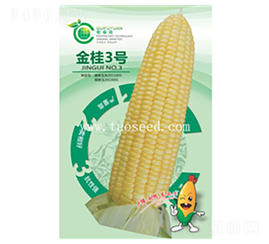 金桂3號-玉米種子-桂福園農(nóng)業(yè)