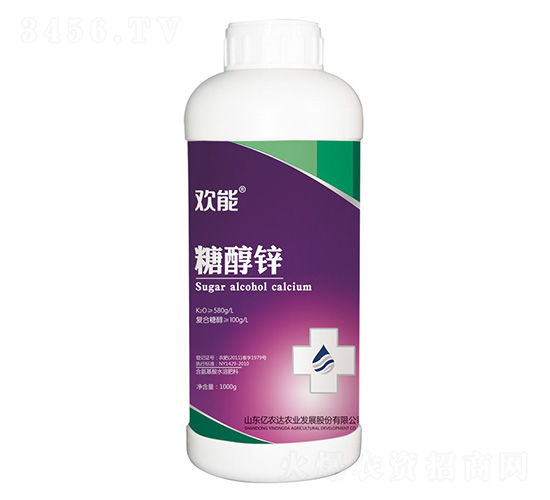 糖醇鋅-歡能-億農達農業(yè)
