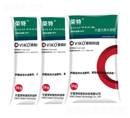 大量元素水溶肥料-榮和科技