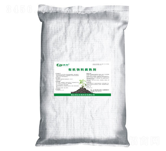 有機(jī)物料腐熟劑-綠云生物