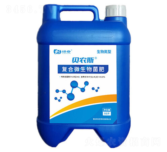 海洋生物全營養(yǎng)液（水劑）-貝農(nóng)斯-綠云生物