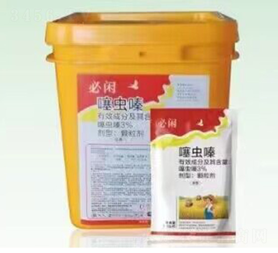 必閑-3%噻蟲嗪顆粒劑-綠坤生物
