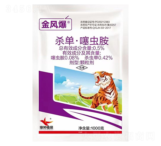0.5%殺單·噻蟲(chóng)胺顆粒劑-金風(fēng)爆-綠坤生物