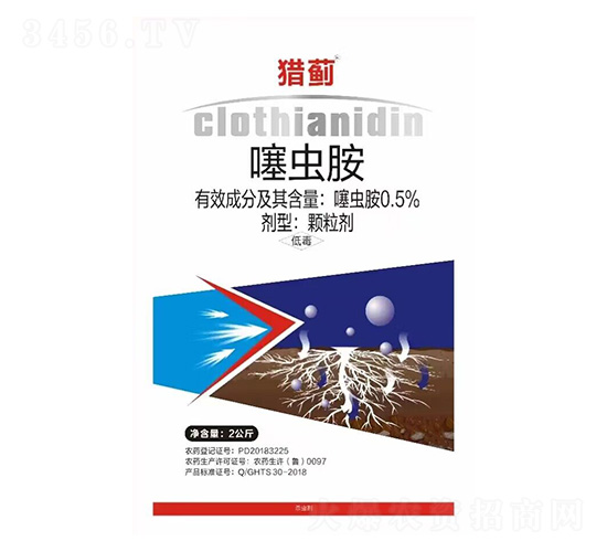 0.5%噻蟲胺顆粒劑-獵薊-綠坤生物
