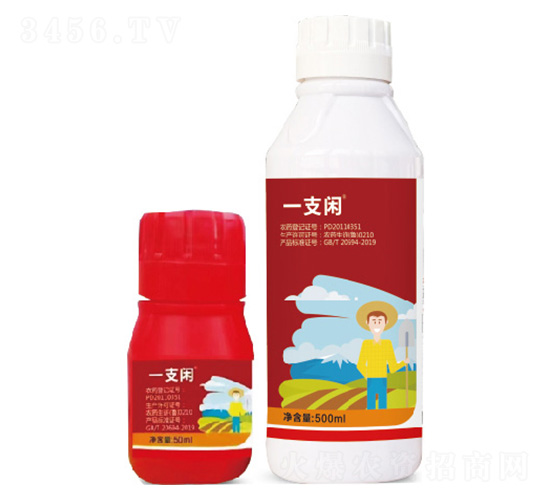 2%甲氨基阿維菌素苯甲酸鹽乳油-一支閑-綠坤生物