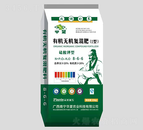 硫酸鉀型有機(jī)無(wú)機(jī)復(fù)混肥8-6-6-中楚