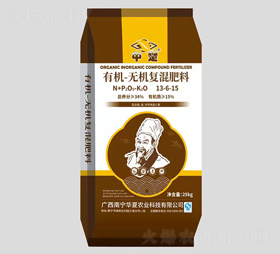 有機(jī)無機(jī)復(fù)混肥13-6-15-中楚