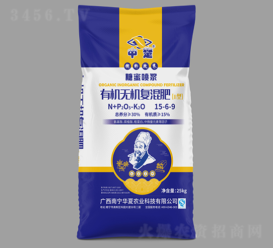 有機無機復混肥15-6-9-中楚