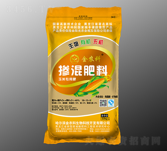 玉米專用摻混肥料18-13-9-金農科