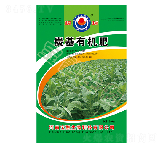 BM炭基有機(jī)肥-寶融生物