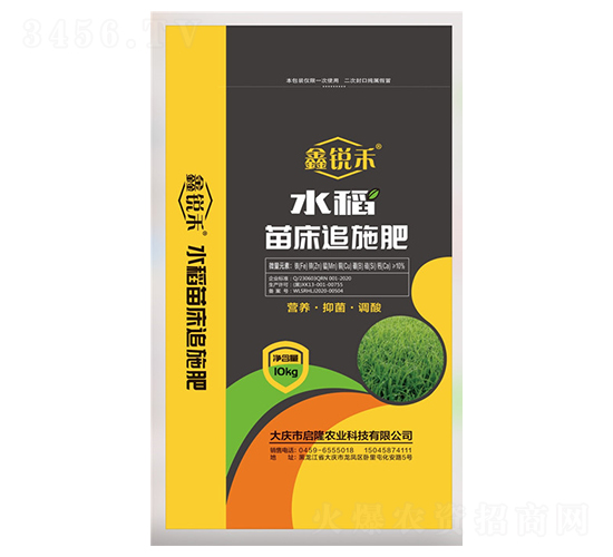 è‹—åºŠè¿½æ–½è‚¥-é‘«éŠ³ç¦¾