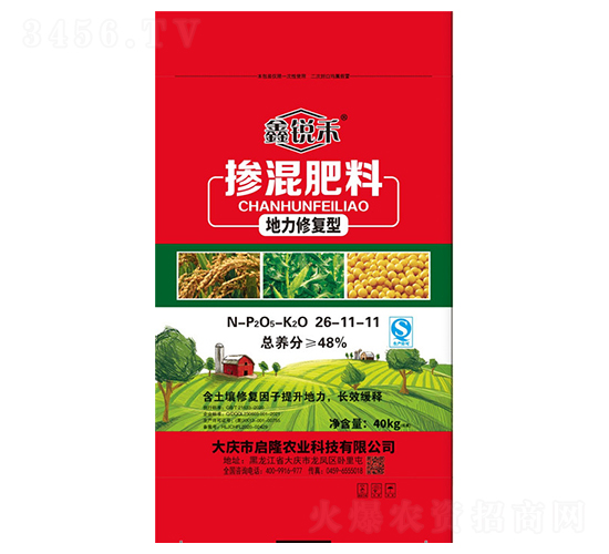 鹽堿地專用緩釋摻混肥料26-11-11-鑫銳禾
