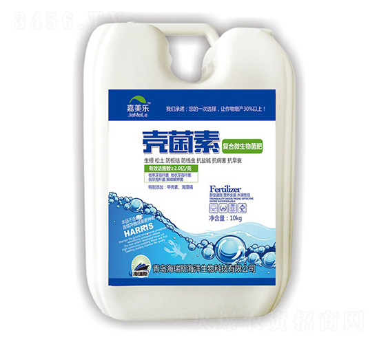 復(fù)合微生物菌肥-殼菌素嘉美樂(lè)-海瑞斯