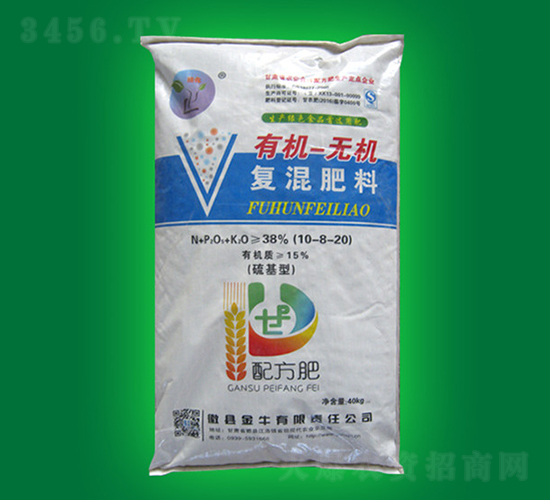 有機-無機復混肥料10-8-20