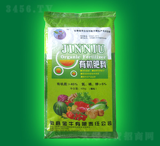 有機(jī)肥料（顆粒、粉劑）