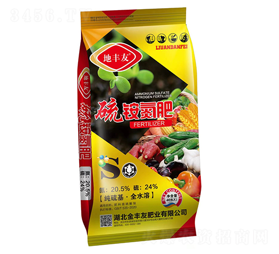40kgç¡«éŠ¨æ°®è‚¥-åœ°è±å‹-é‡‘è±å‹