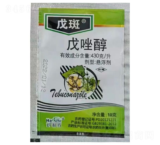 430克/升戊唑醇懸浮劑-戊斑-鑫農(nóng)國泰