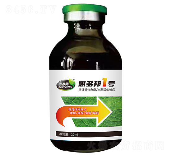 惠多邦1號(hào)-惠多邦