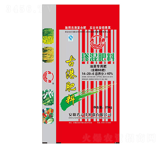 25kg油菜專用摻混肥料14-20-6-古港-安徽六佳