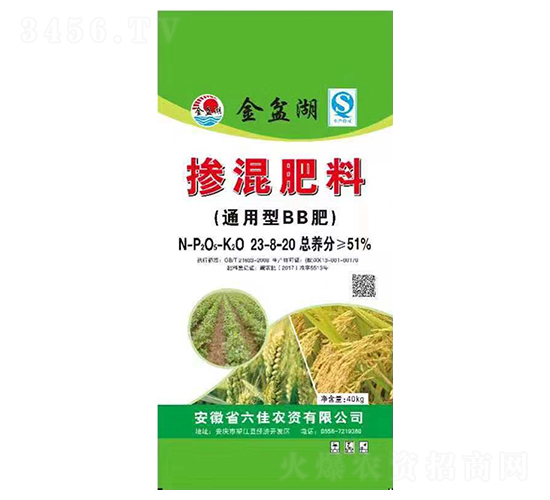 摻混肥料23-8-20-金盆湖-安徽六佳